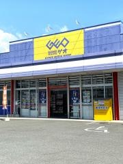 ゲオ甘木旭町店