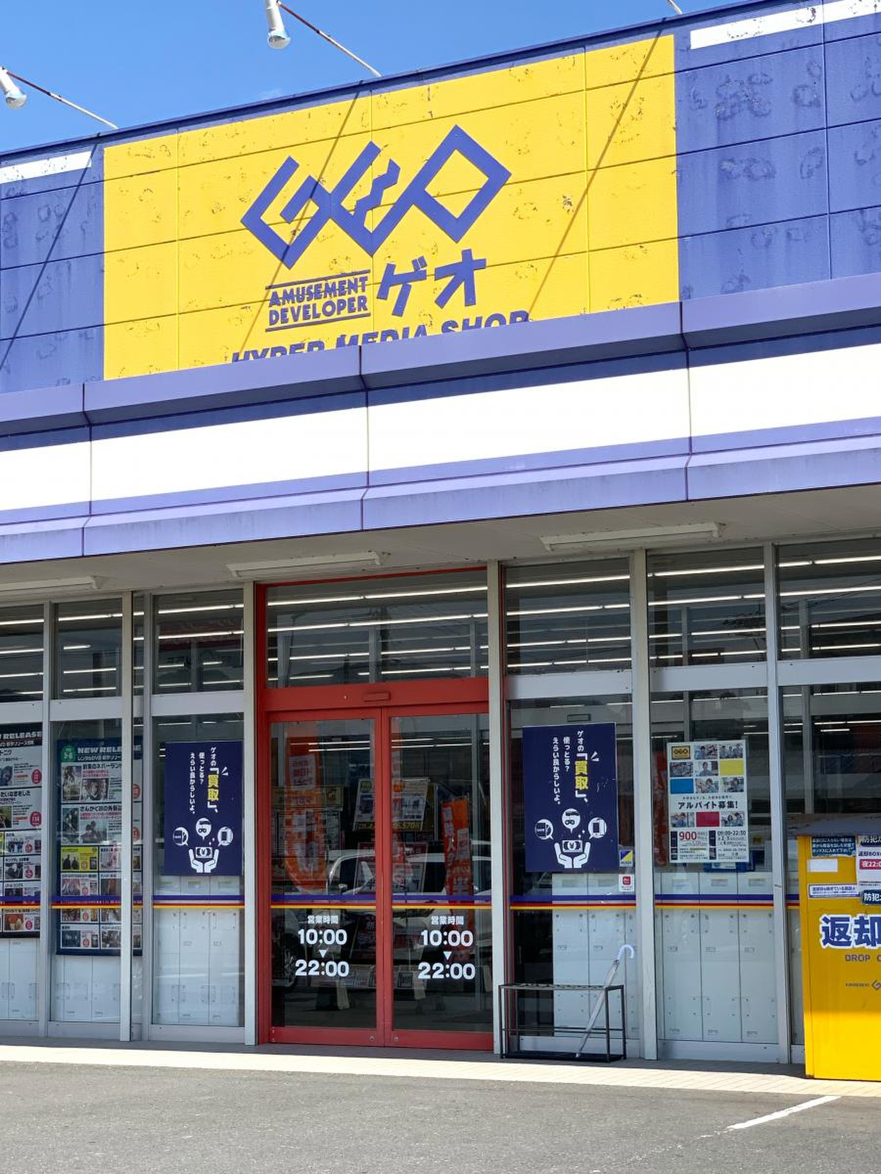 当時のメディア報道・掲載写真
