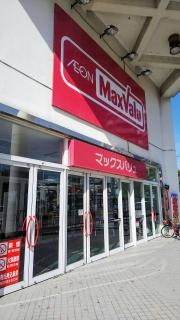 マックスバリュ　佐々店