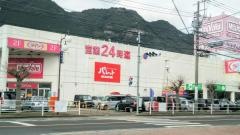 マックスバリュ　佐々店