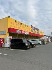 スーパー・キッド　益城店