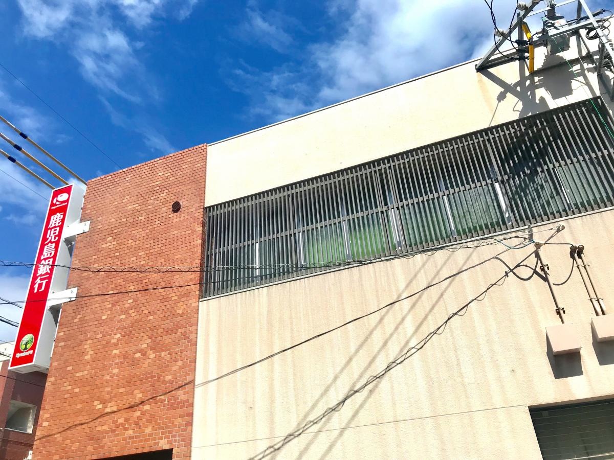 鹿児島銀行 西田支店