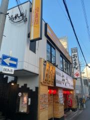 鳥貴族　鴫野店