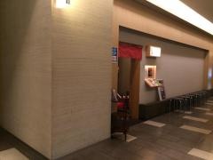 天ぷら魚新コレド日本橋店