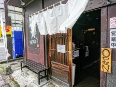 お好み焼ＨＥＲＯ’Ｓ