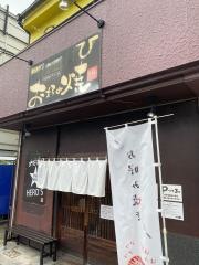お好み焼ＨＥＲＯ’Ｓ