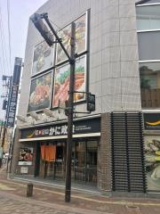 海鮮厨房かに政宗　本町店