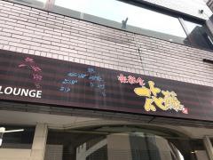 花藤