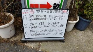 和楽・圓