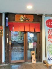 おんじき新ばし家