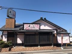 さくら小町　各務原店