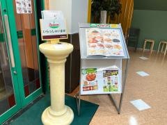 サイゼリヤ　アピタ稲沢店