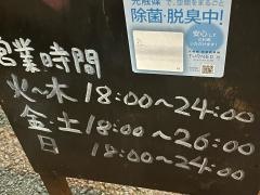 寅兎午