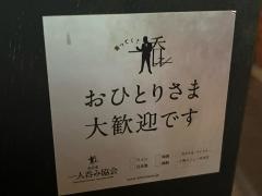 寅兎午
