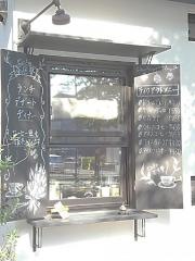茶居夢