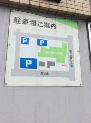 札幌円山整形外科病院