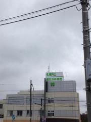 札幌円山整形外科病院