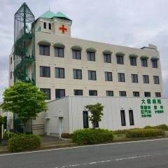 大橋病院