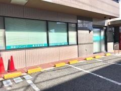 保坂クリニック