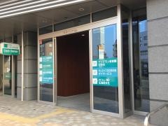 えだひろ内科成人病クリニック
