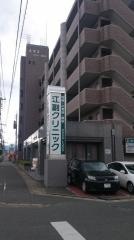 江副クリニック