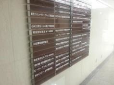 元気寿司株式会社
