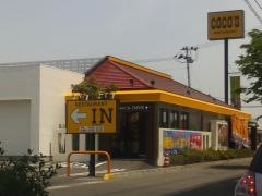 ＣＯＣＯ'Ｓ　仙台中野店