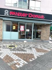 ミスタードーナツ　都賀駅前ショップ