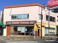 ミスタードーナツ　都賀駅前ショップ