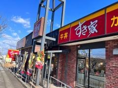 すき家　津上浜町店