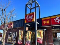 すき家　津上浜町店