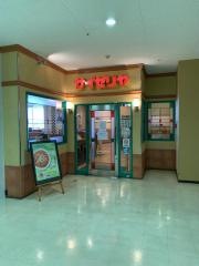 サイゼリヤ　京都西院駅前店