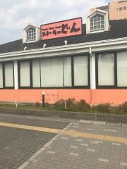 ステーキのどん　姫路店