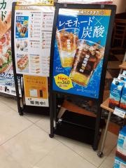 ドトールコーヒーショップ　イオン大塔ショッピングセンター店
