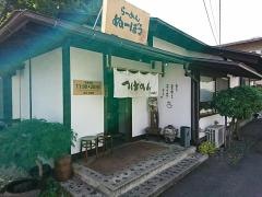 らーめんぬーぼう三代目