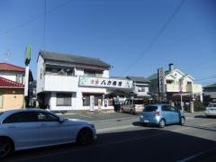 八方寿司
