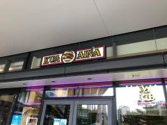 ＫＵＡ’ＡＩＮＡスカイツリー店