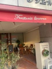 トラットリア・リオコルノ（Ｔｒａｔｔｏｒｉａ－ｌｉｏｃｏｒｎｏ）