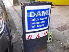 れんげ喫茶