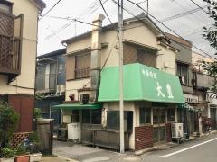 大豊