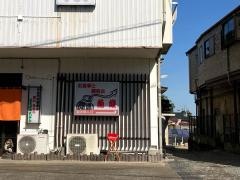 魚俊