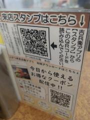 かつ丼吉兵衛