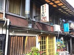 とくちゃん