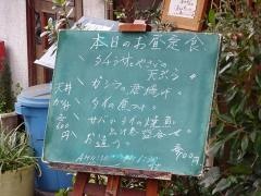 さか本
