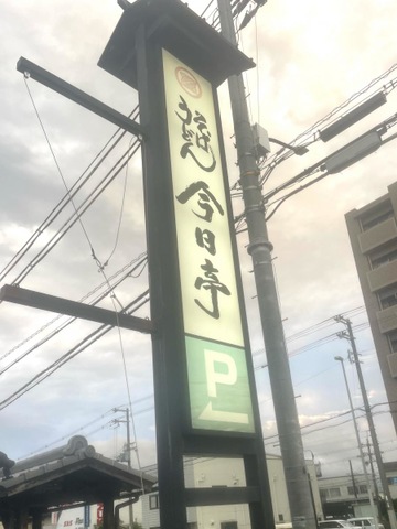 看板 画像7