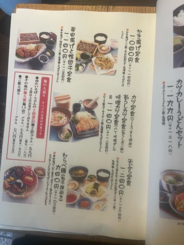 メニュー 画像5
