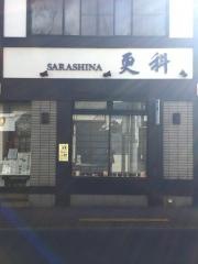 更科そば