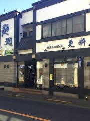 更科そば