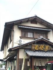 大村うどんそば店総社町店
