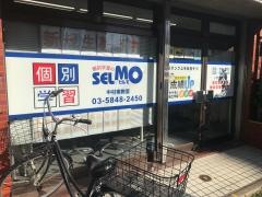 個別学習のセルモ　中村南教室